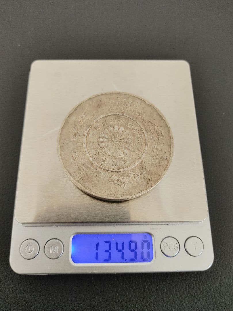 ☆ 銀 メダル ☆刻印あり ☆重量約134グラム