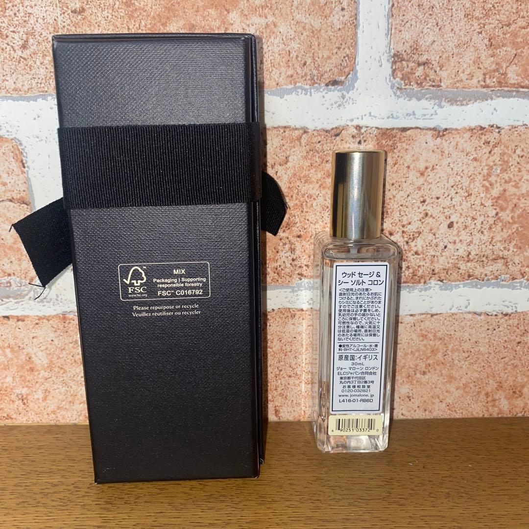 【ほぼ新品未使用】JO MALONE ウッドセージ&シーソルト コロン 30ml