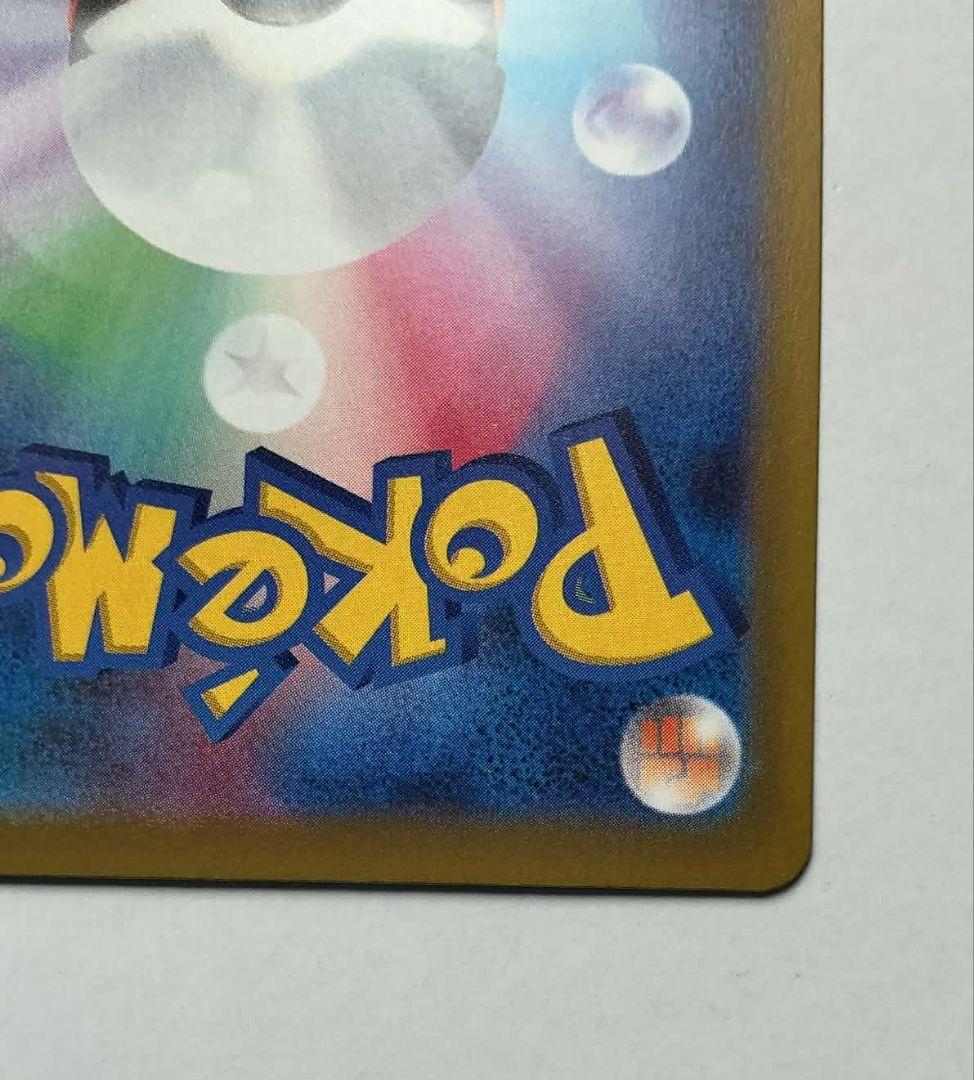 ポケモンカードゲーム pokemon card