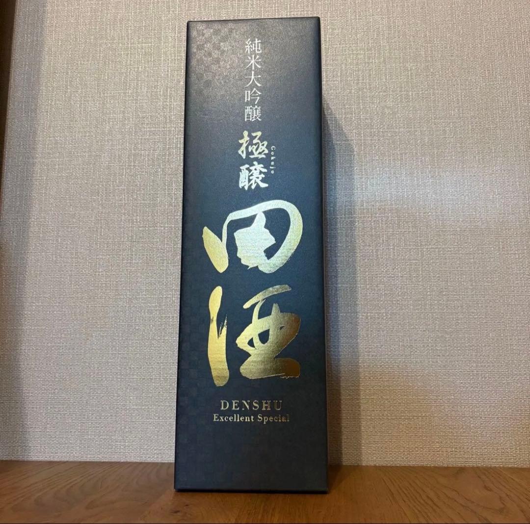 田酒 純米大吟醸 極醸 DENSHU 1.8L 一升　斗瓶どり