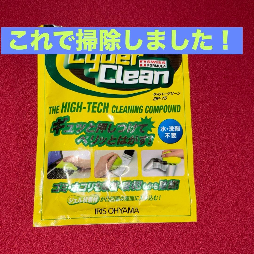 n*s様 箱付きHUNTSMANv3PROMINIキーボード美品 3時間オークシ