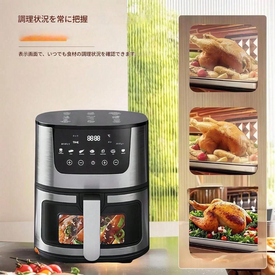 新品未開封エアフライヤー大容量 オーブンコンビ スマートタッチ