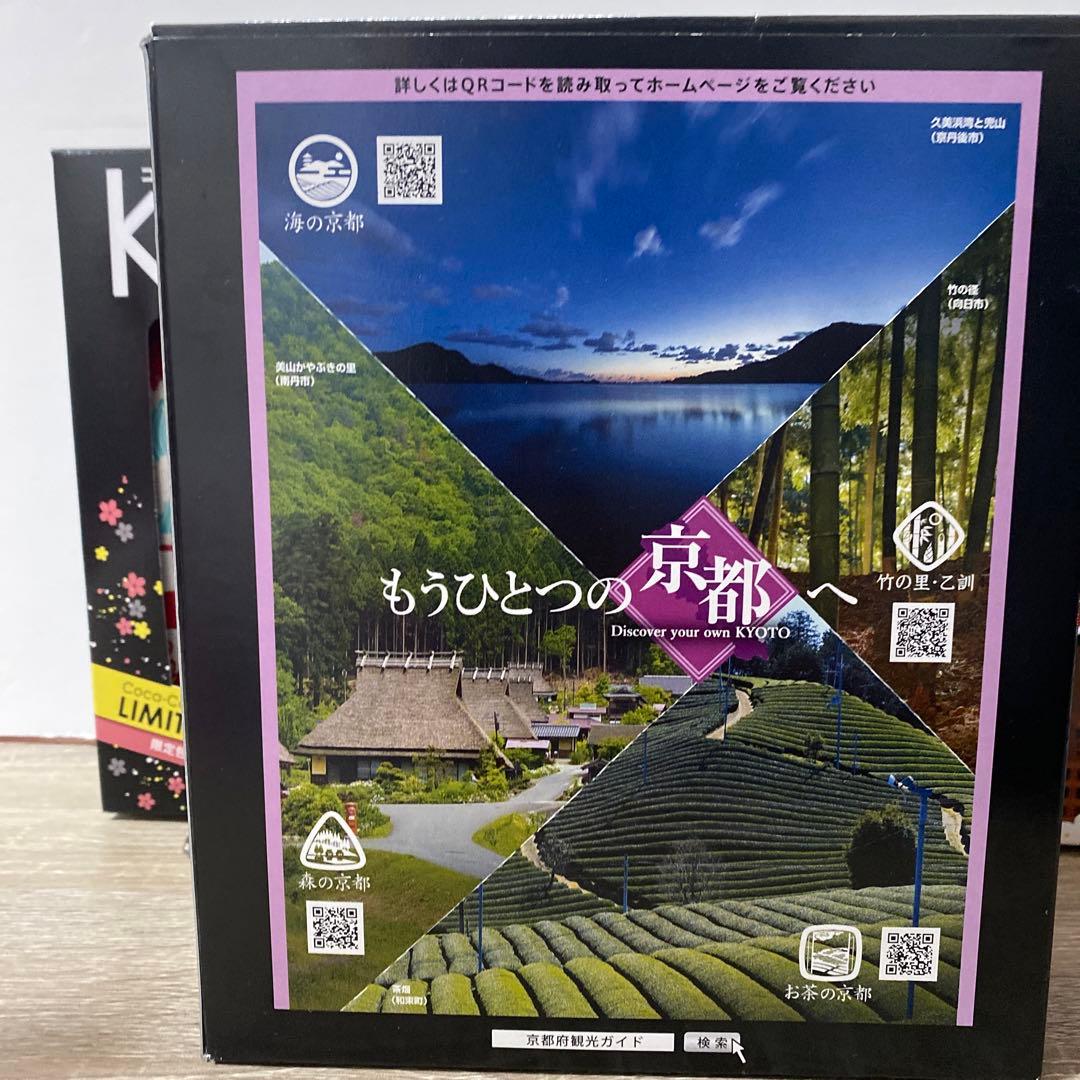 コカコーラ地域デザイン京都限定