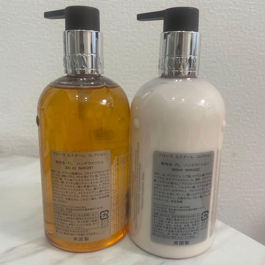 MOLTON BROWN ハンドローション＆ハンドウォッシュセット　ルミナーレ
