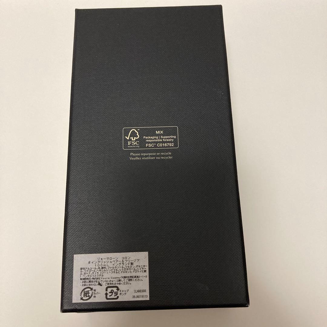 香水(女性用) Jo Malone 100 ml English pear & Freesia
