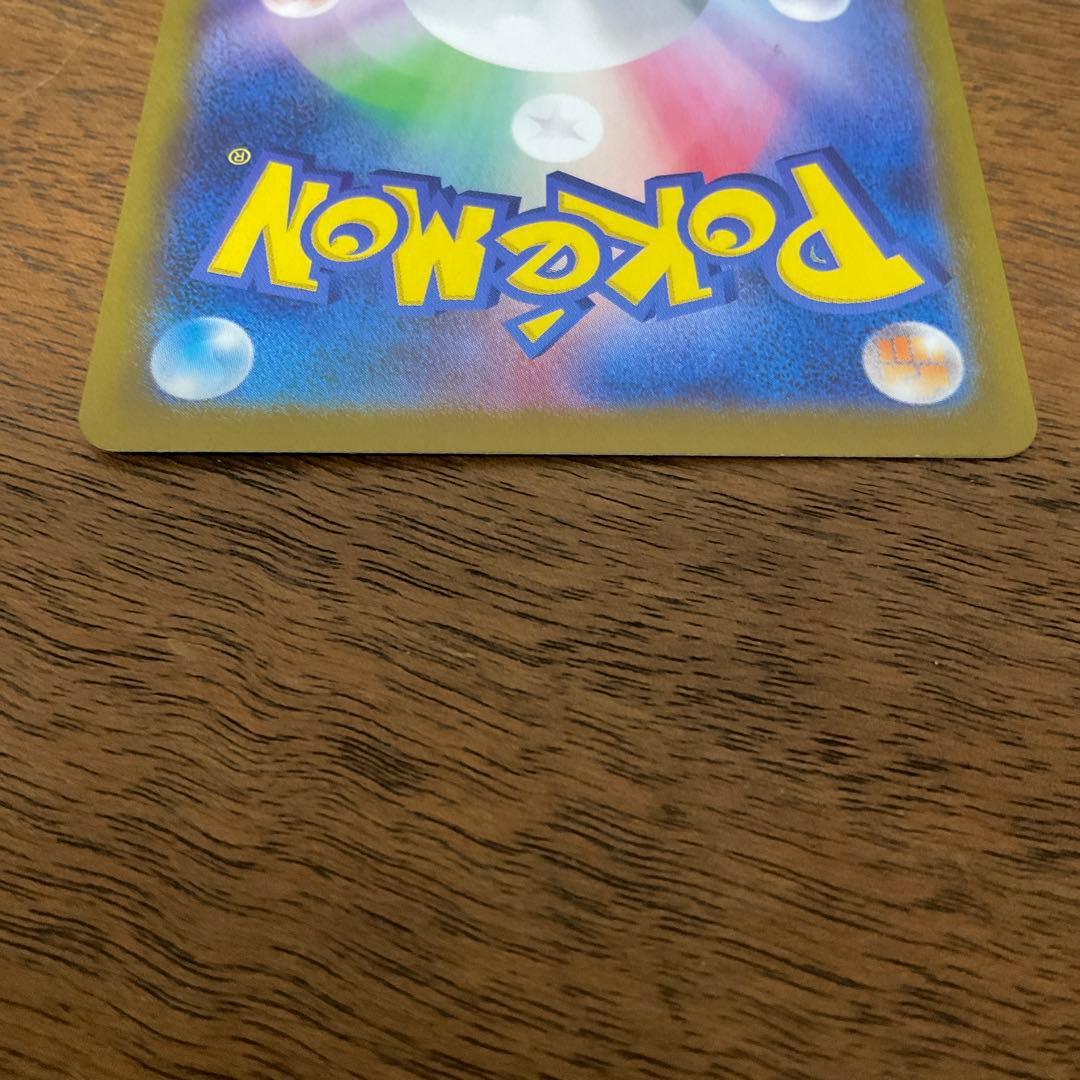 ポケモンカードゲーム　グレイシアex sar
