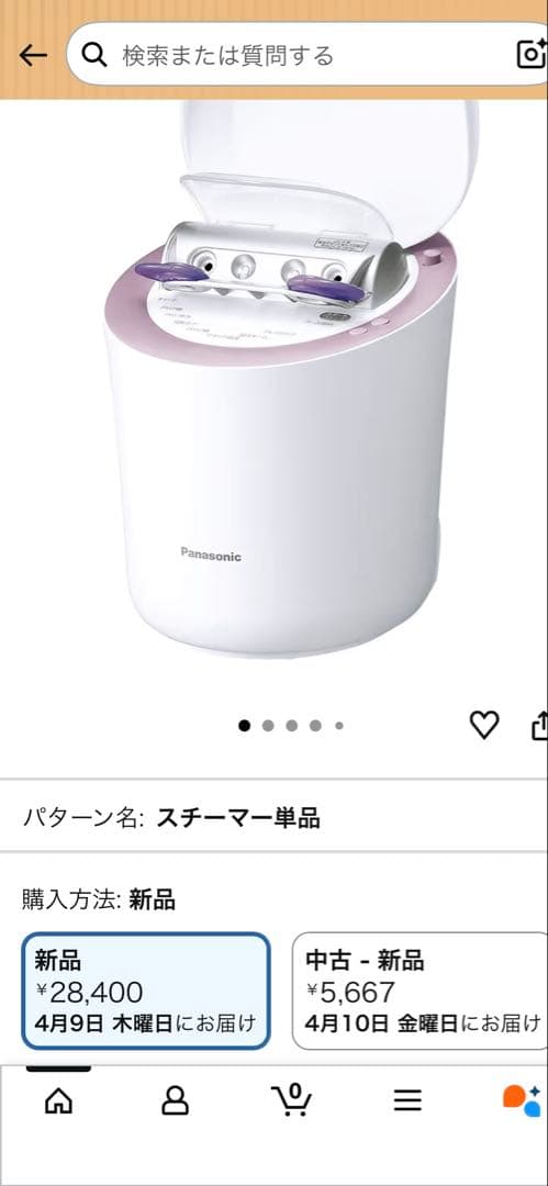 Panasonic フェイススチーマー ナノケア W温冷スチーマー
