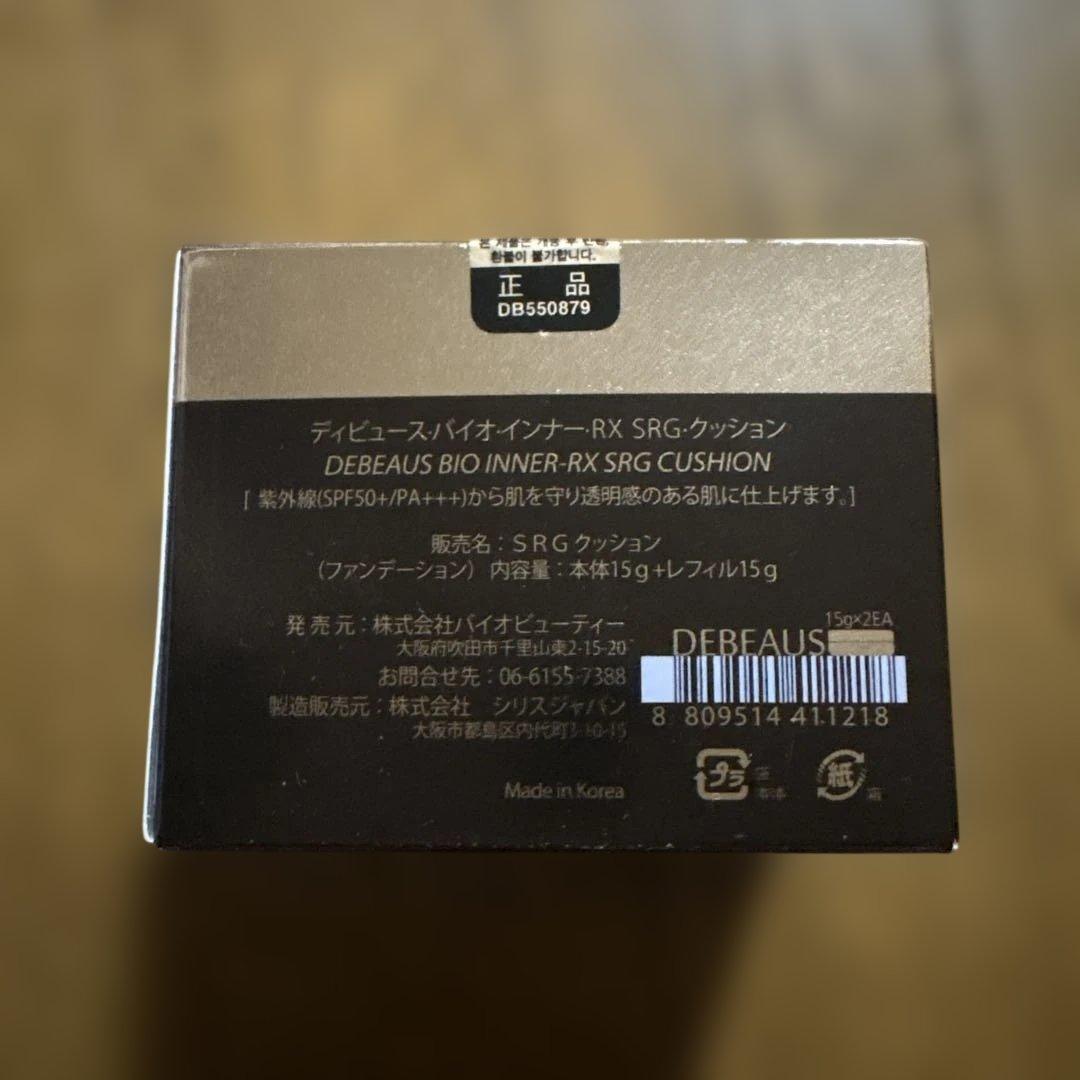 DEBEAUS ディビュース　クッションファンデ　レフィル付き　黒
