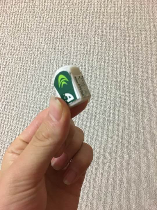 ノルディック消しゴム