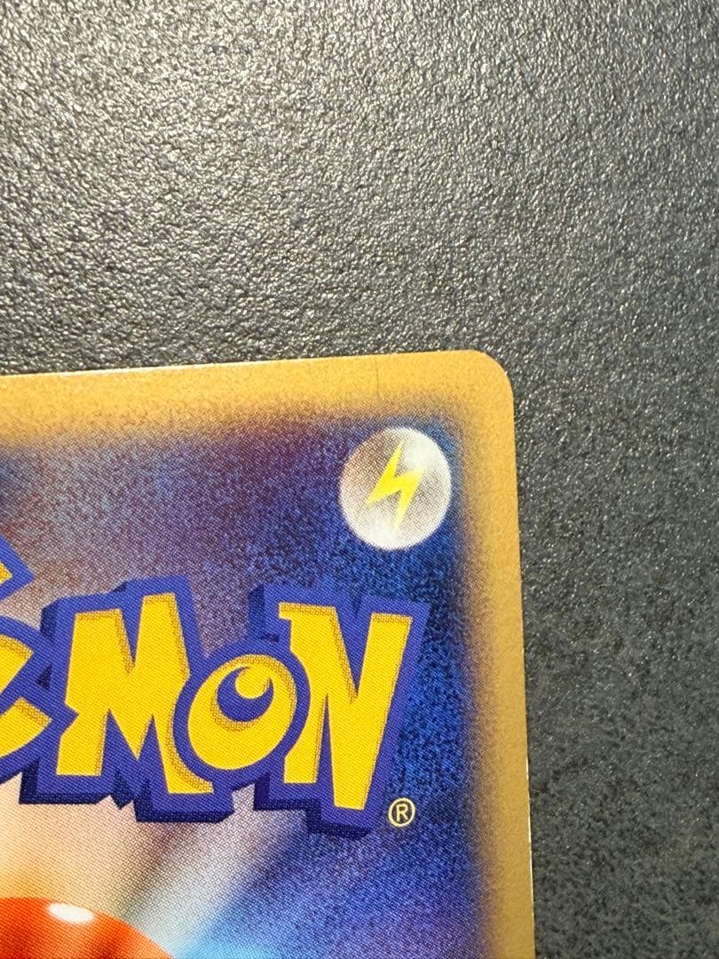 ポケモンカード　ピカチュウ　レジェンド　ミラー　L1 1ed