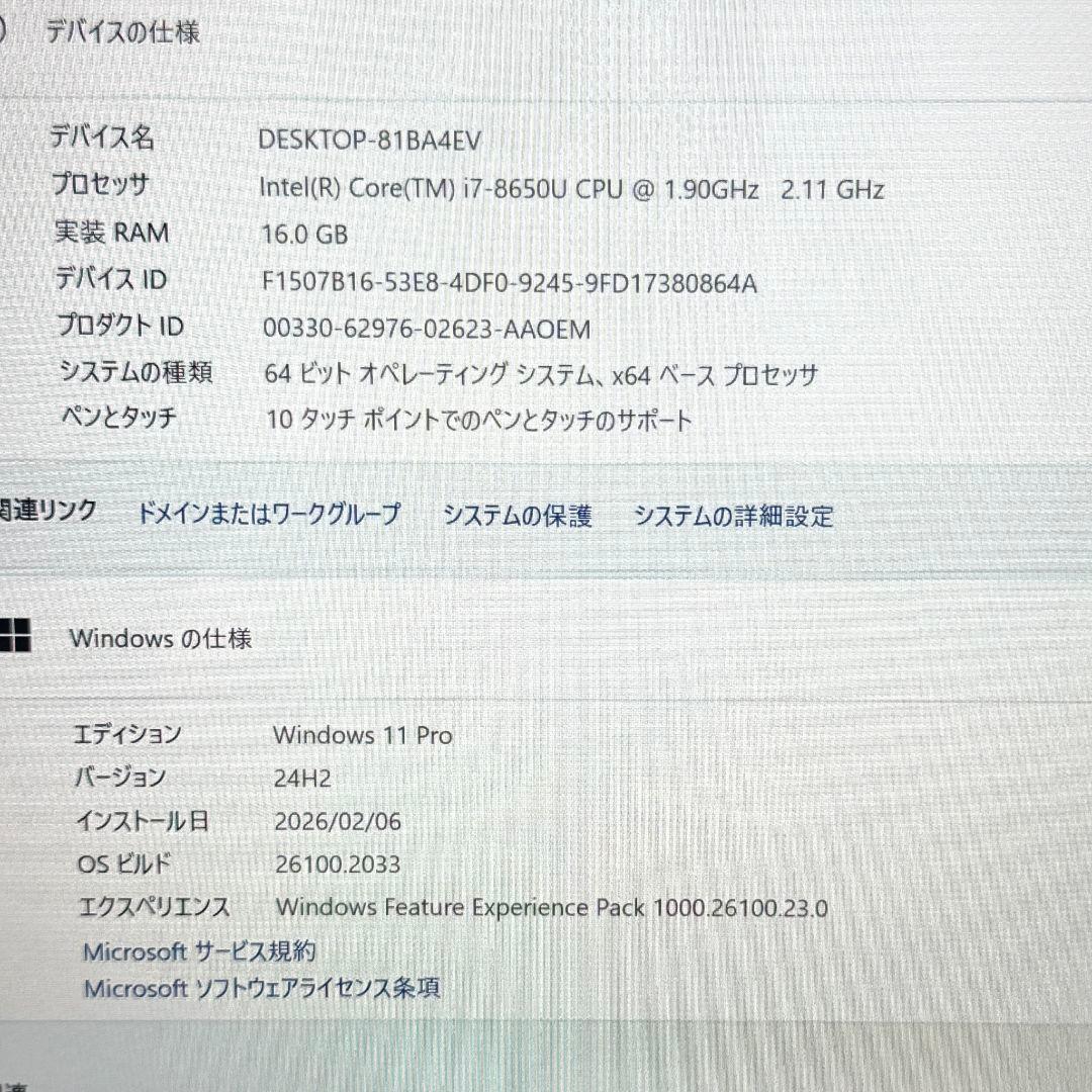 Surface Laptop 2 i7 16GB 512GB タッチパネルPC