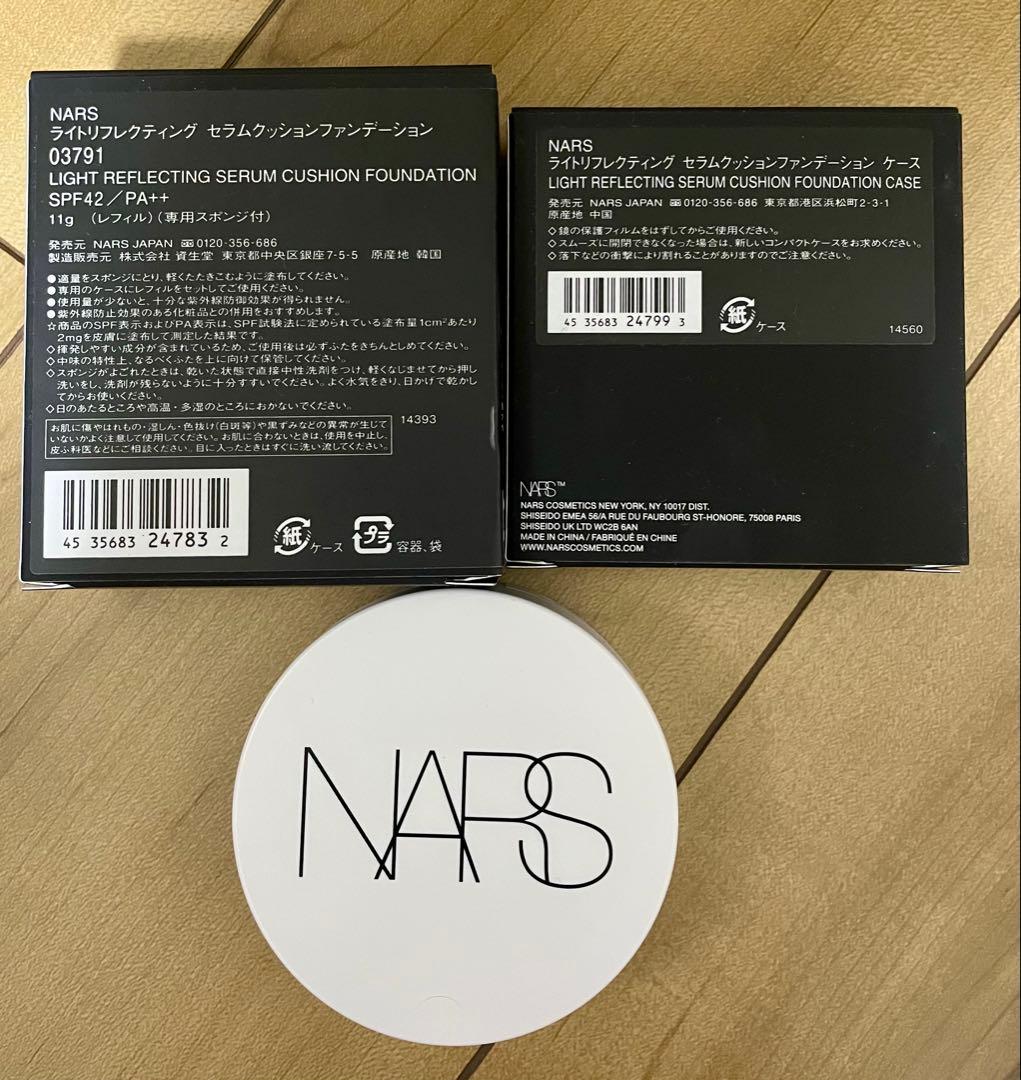 NARS ライトリフレクティング セラム クッションファンデーション ケース有