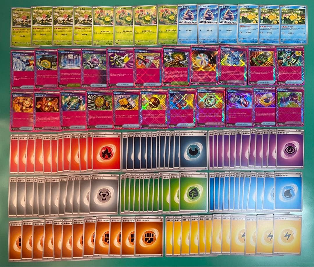 ポケモンカードトレーナーズ 等 汎用カード まとめ売り 1083枚 ポケカ