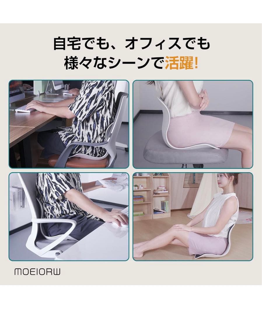 【ドイツ レッド•ドット賞受】姿勢サポート 椅子【2025最新昇級 腰 椅子】