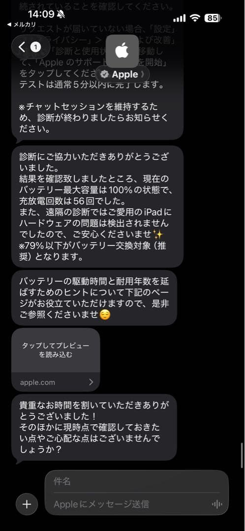 価格変更/美品/使用少/iPadAir/本体/S5/64GB Wi-Fi ピンク