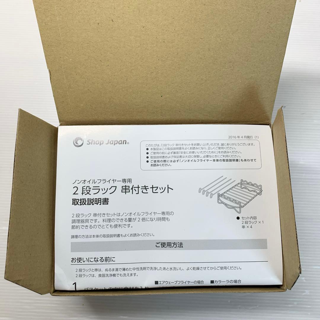 ショップジャパン カラーラ Karalla ノンフライヤー