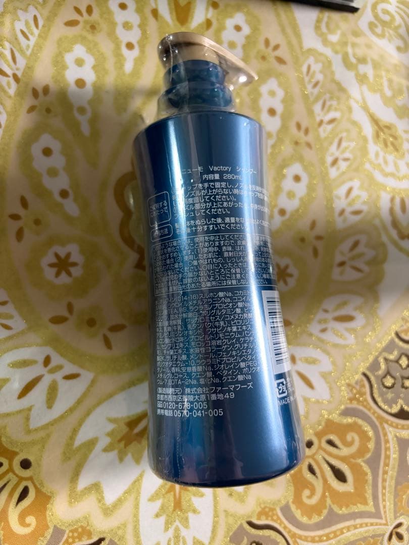 新品　ニューモ　シャンプー 280ml 3本セット