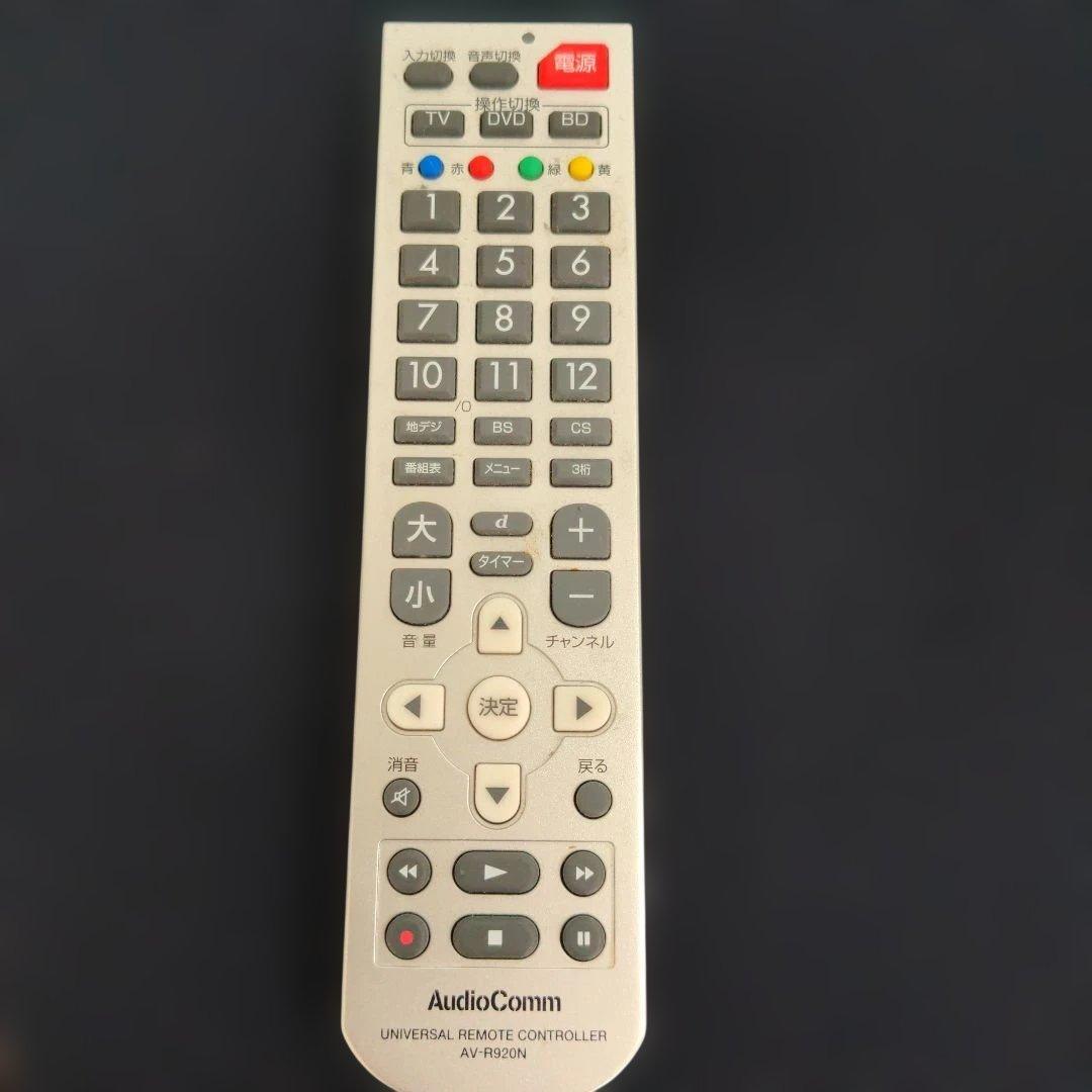 22V型液晶テレビ★DXアンテナ