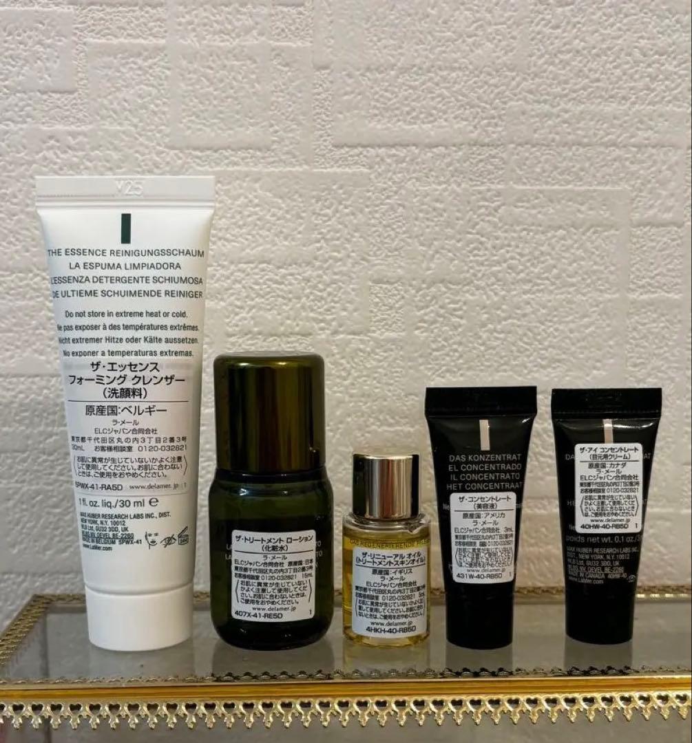 LA MER トライアルセット５点