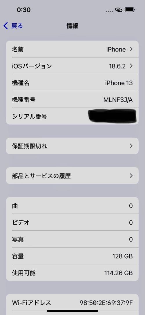 Apple iPhone 13 PRODUCT(RED) 本体