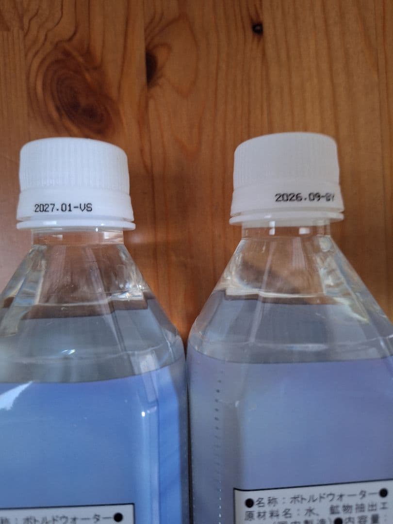 ポタポタクラブエコウォーター600ml ×2本