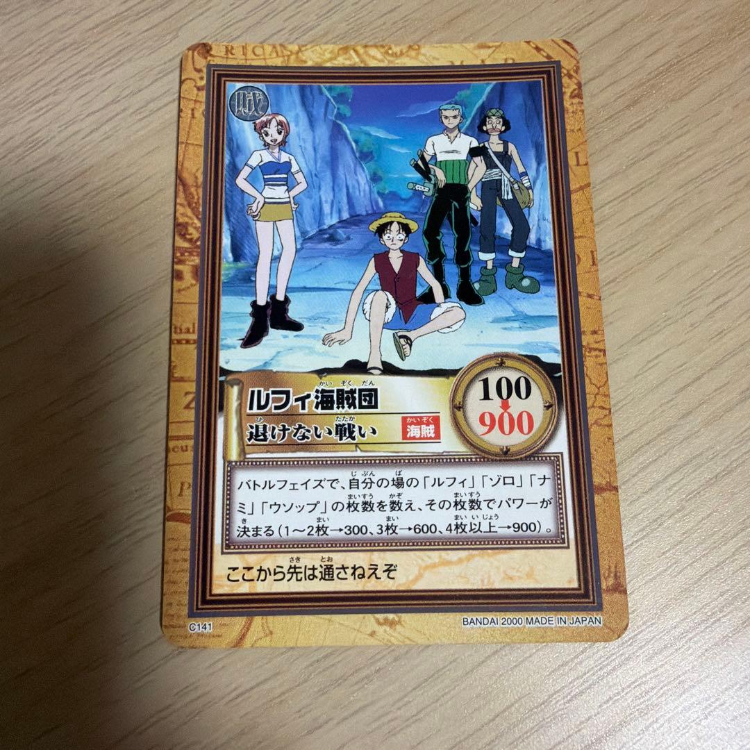 ワンピースカードダスハイパーバトル　海賊団セット　まとめ売り