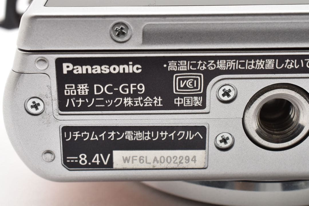 【美品】パナソニック Panasonic LUMIX DC-GF9 レンズキット