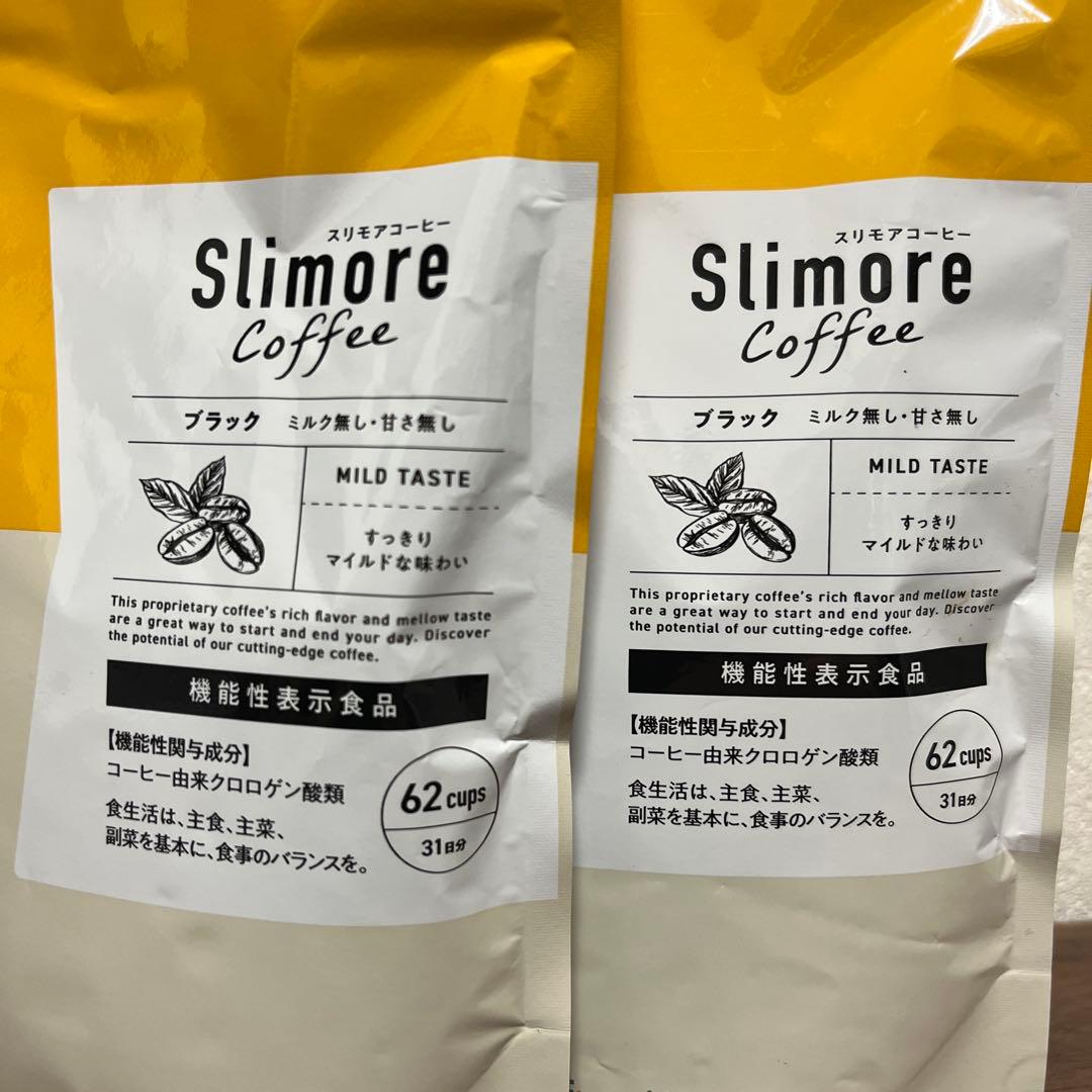スリモアコーヒー　Slimore Coffee 31日分（93g）　2袋セット