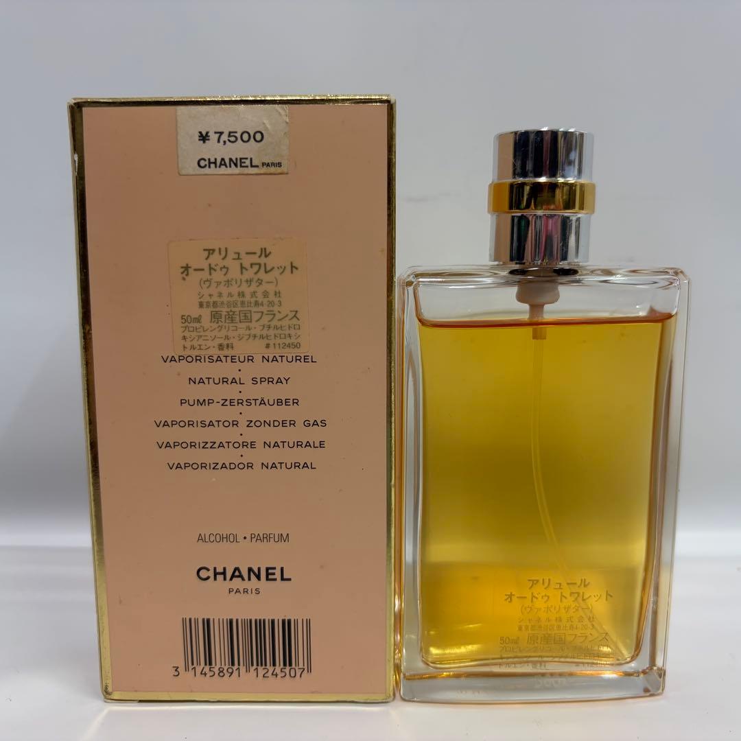 CHANEL アリュール オードゥトワレット 50ml