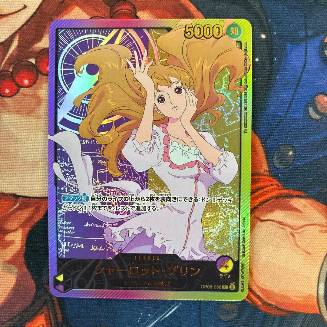 ［ゲリラ出品］プリン　金文字　リーダー　1枚 金ドン　2枚