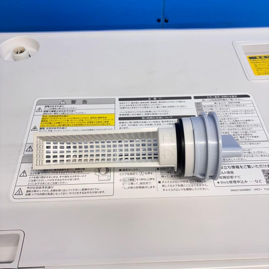954 ジャストサイズドラム　洗濯機　7kg 3.5kg ヒーター乾燥　良く乾く