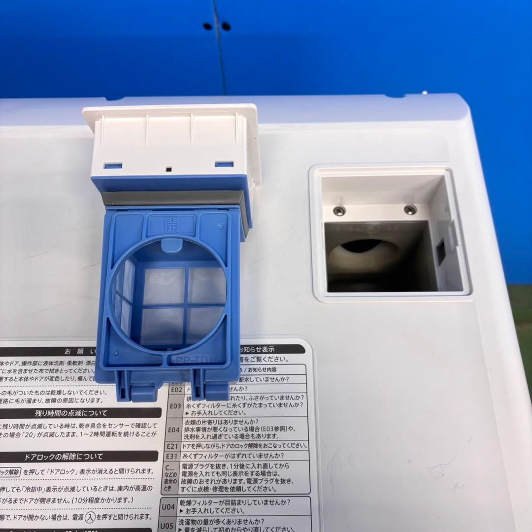 954 ジャストサイズドラム　洗濯機　7kg 3.5kg ヒーター乾燥　良く乾く