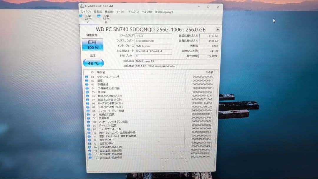 HP EliteDesk 800 G4 DM / i5 DAW音楽制作最適化