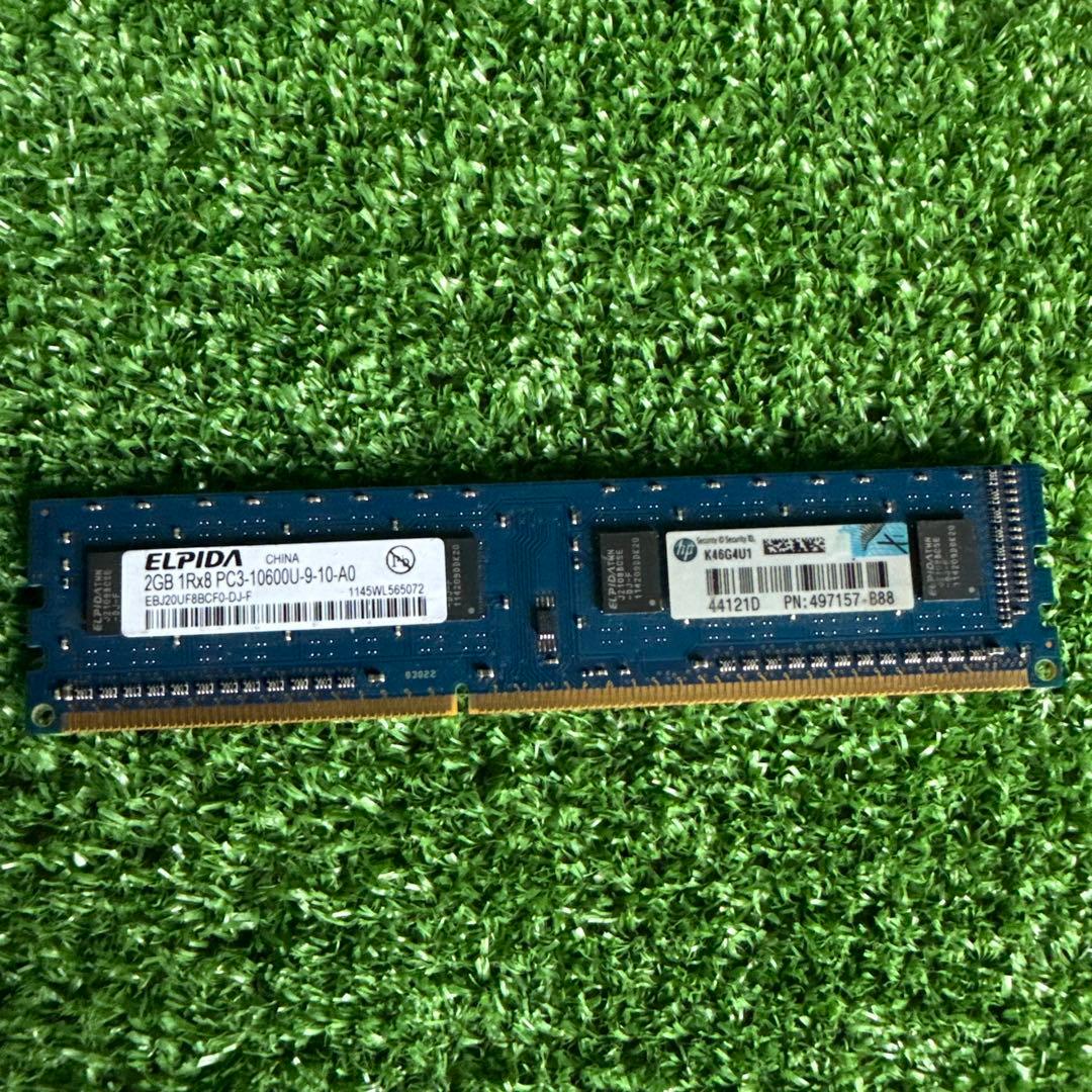 ネ235】hynix/ELPIDA/Samsungなど 2GBx17枚 メモリー