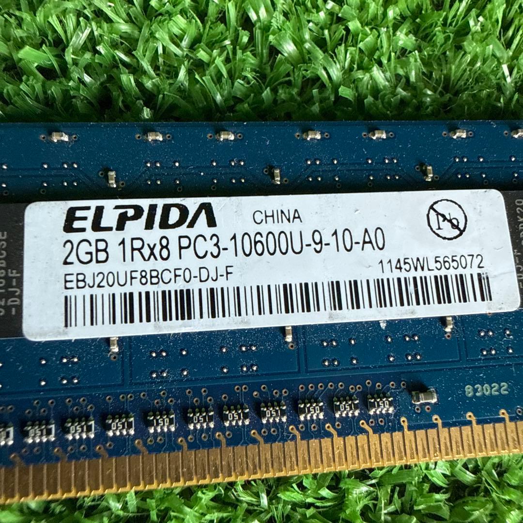 ネ235】hynix/ELPIDA/Samsungなど 2GBx17枚 メモリー
