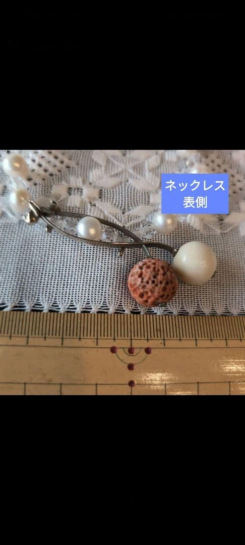 ✨週明けセール✨　«サクランボのネックレス»　須玉珊瑚と白珊瑚、真珠、水晶