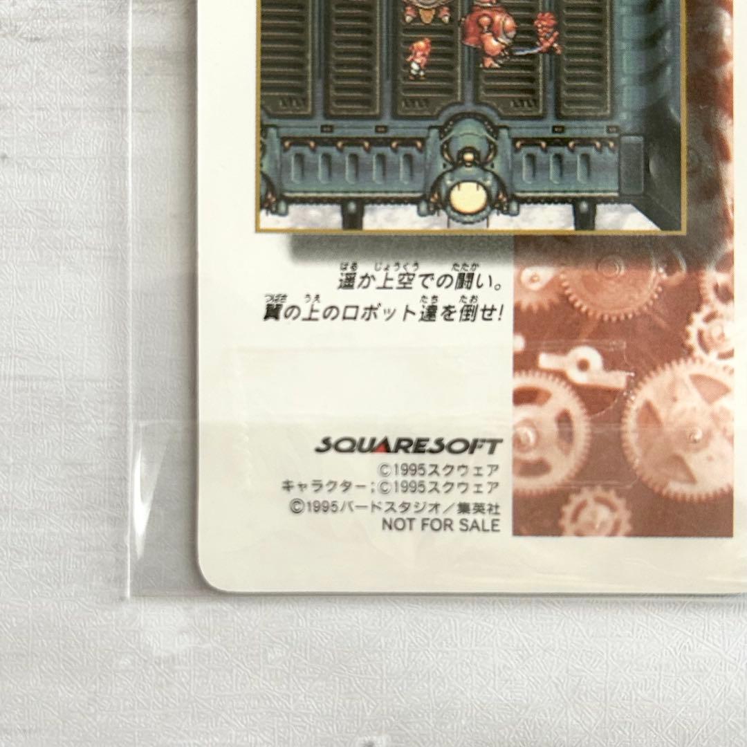 【希少】クロノ・トリガー Marle マール プリズム キラ カード 非売品