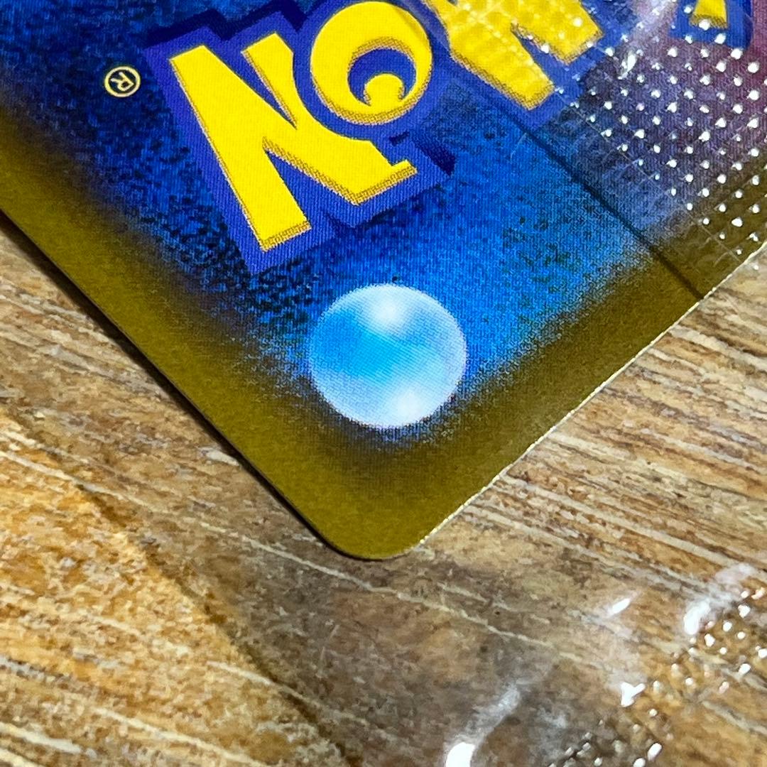 ポケモンカード　25th ANNIVERSARY ゴールデンピカチュウ 未開封