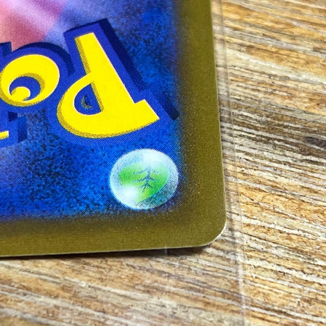 ポケモンカード　25th ANNIVERSARY ゴールデンピカチュウ 未開封
