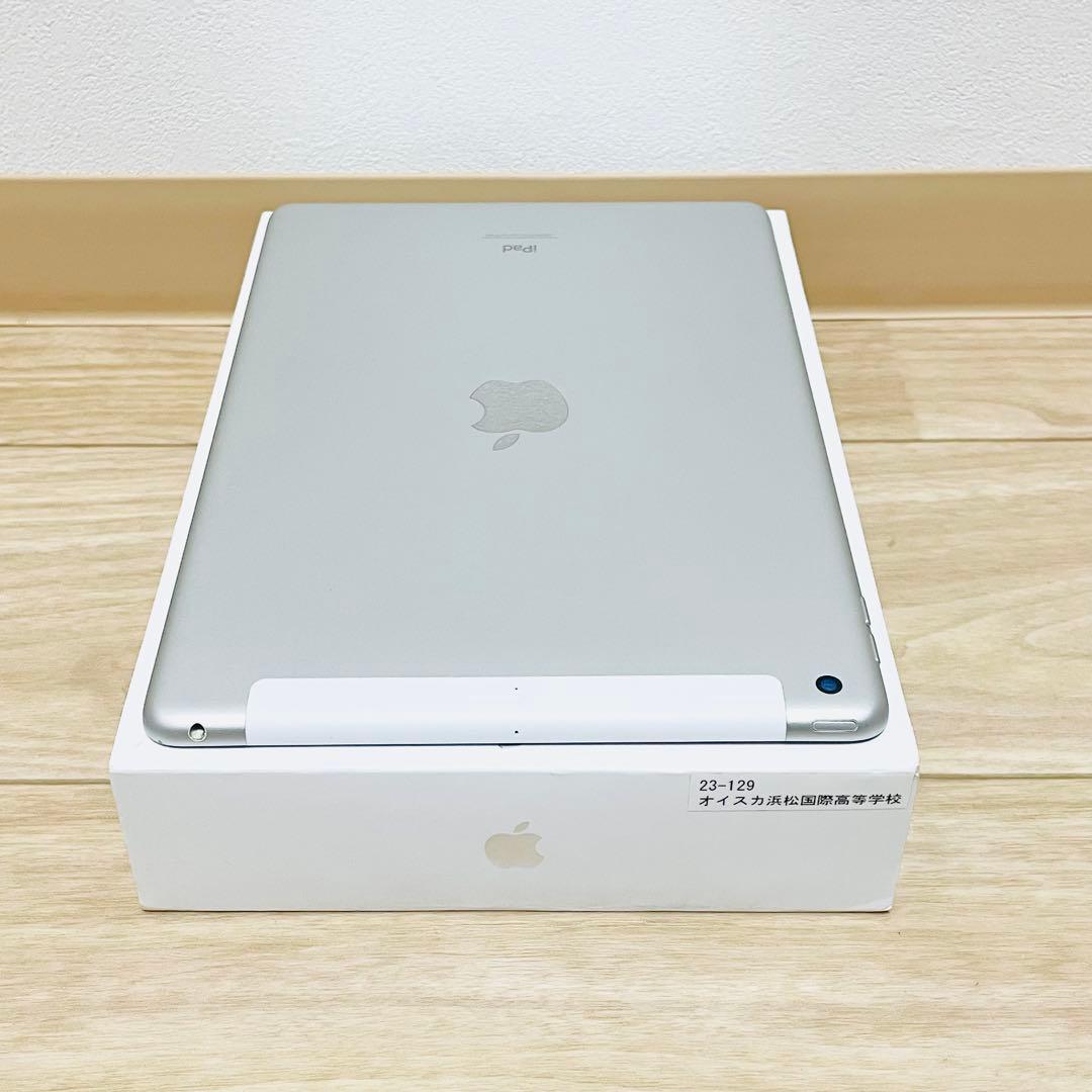 【極美品】iPad 第9世代本体 64GB Wi-Fi+Cellular