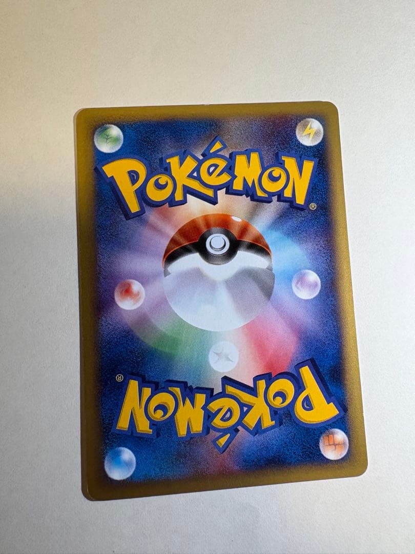ポケモンカード　チョンチーとロコンセット　マクドナルド