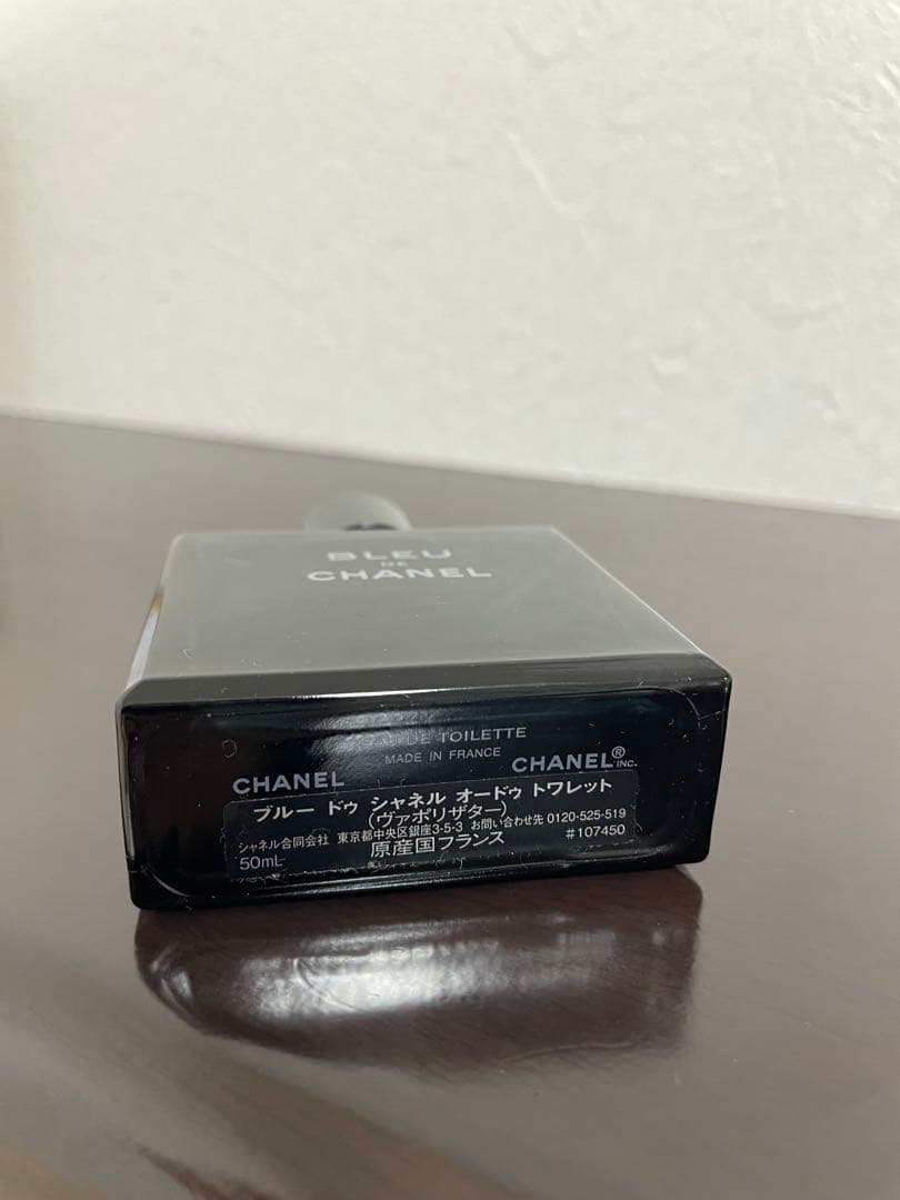 BLEU DE CHANEL オードゥトワレット50ml (ヴァポリザター)