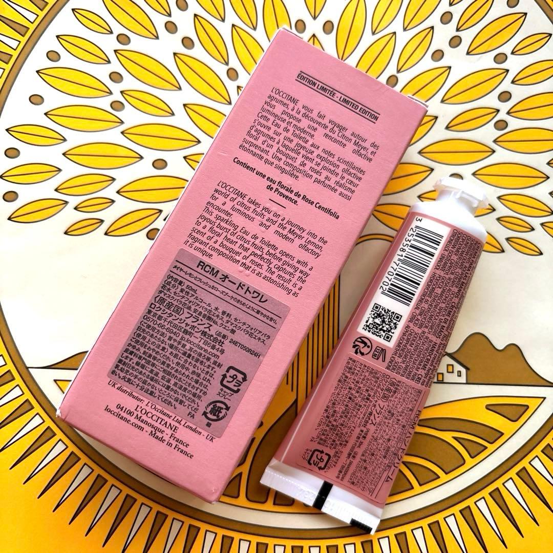 ロクシタン　ローズシトロンメイヤーオードトワレ50ml ハンドクリーム30ml
