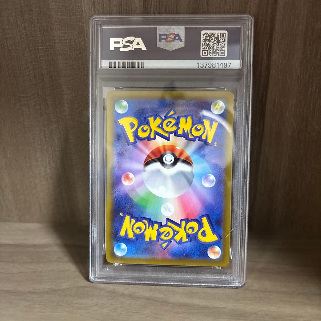 ルギア vstar プロモ ルギアゲットチャレンジ psa10 ポケモンカード