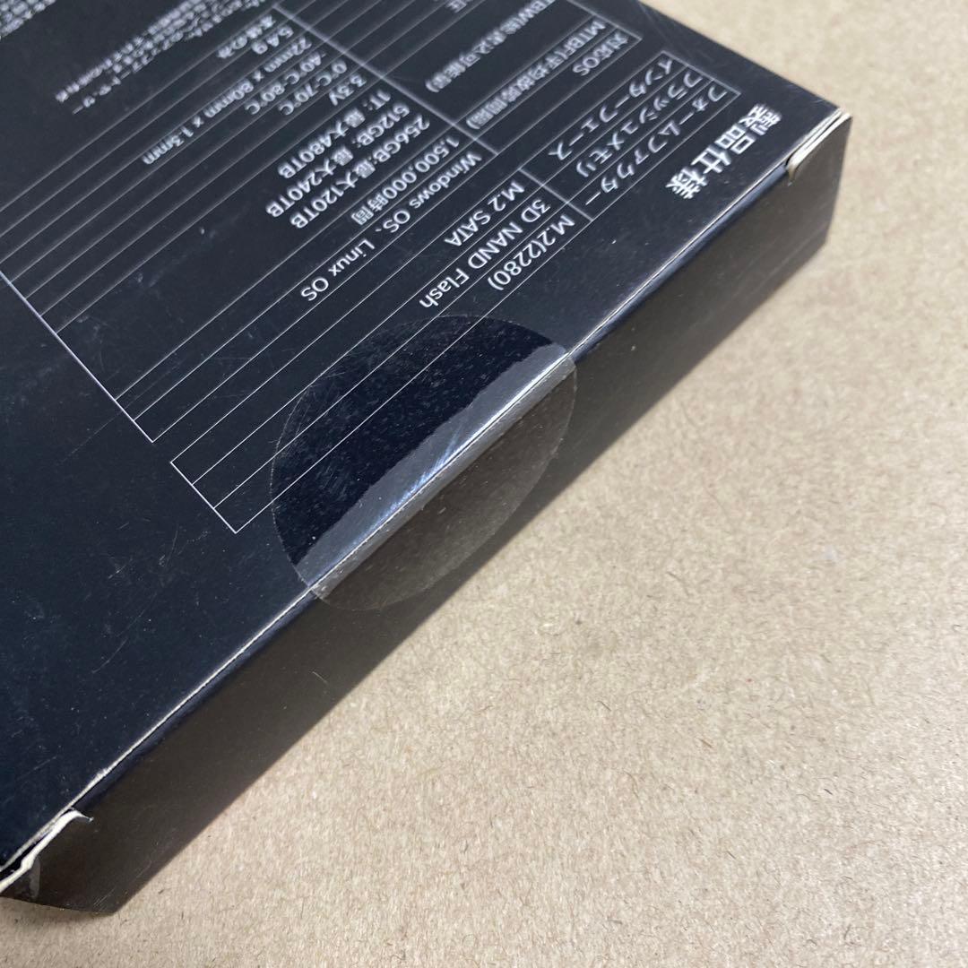 SUNEAST 内蔵SSD SE900 512GB新品未開封
