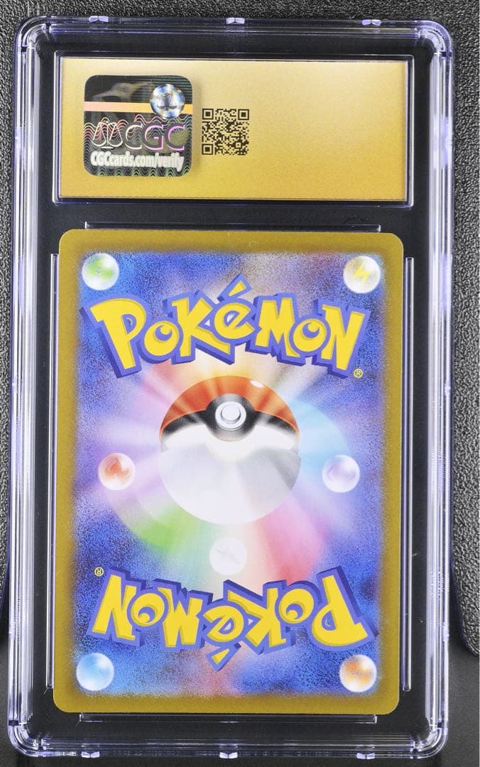 メガリザードンX ex sr cgc10 pristine ポケカ PSA10