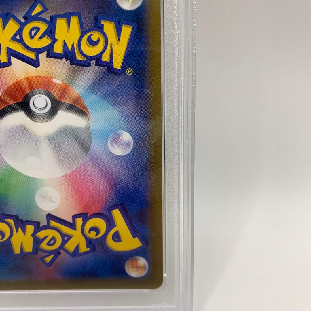 2021 ポケモンカード アセロラの予感 PSA 10