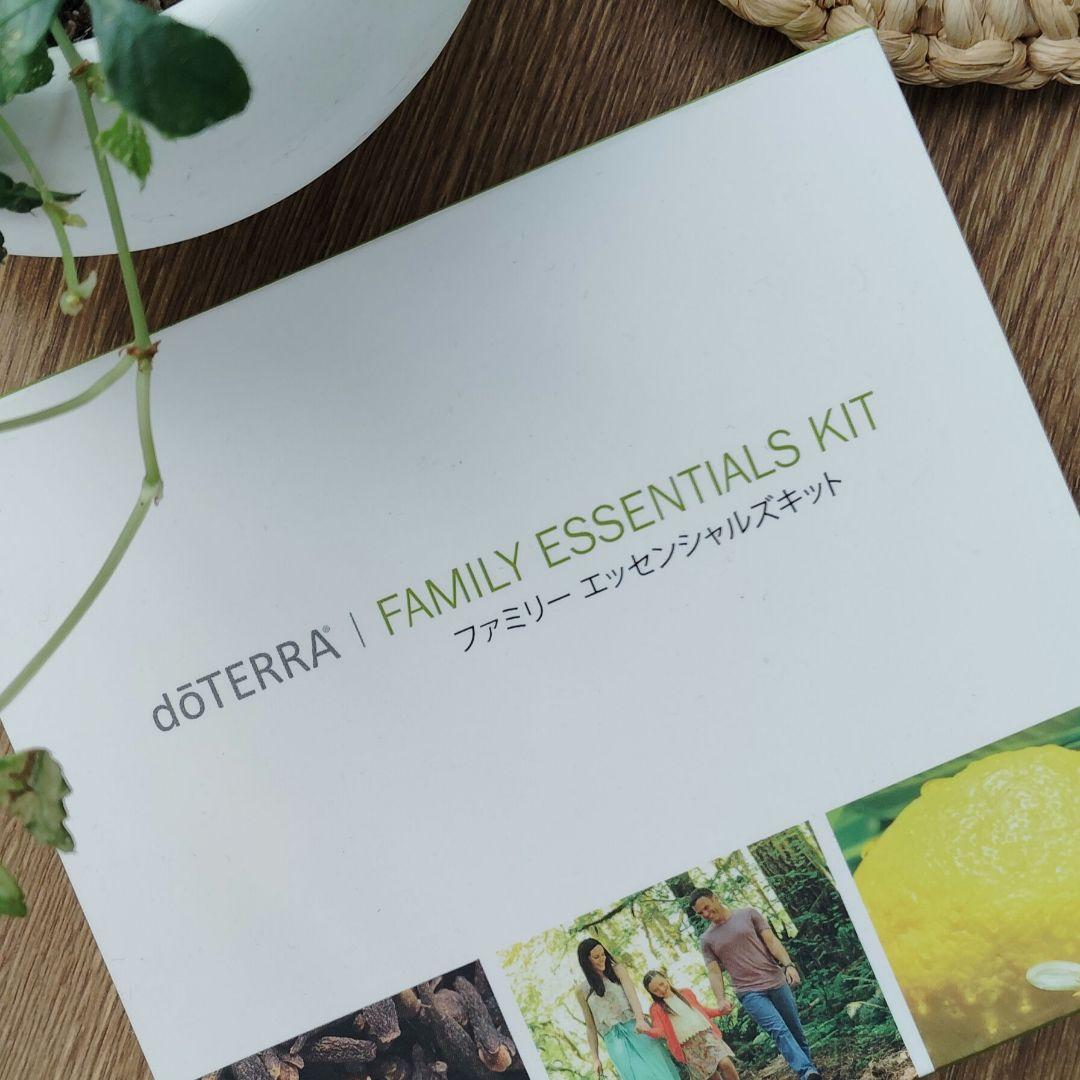 定価¥28,499-doTERRA ファミリーエッセンシャルキット 10本セット