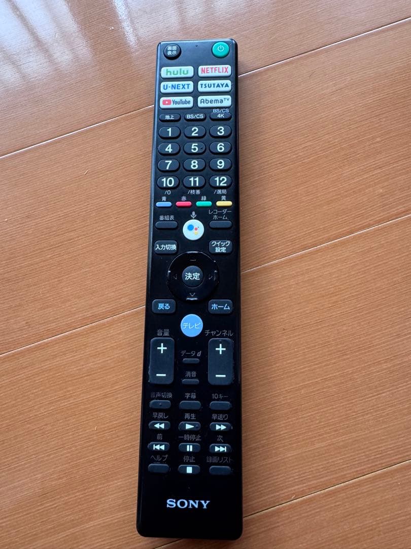【美品】SONY BRAVIA 4K 液晶テレビ 65型KJ-65X8550H