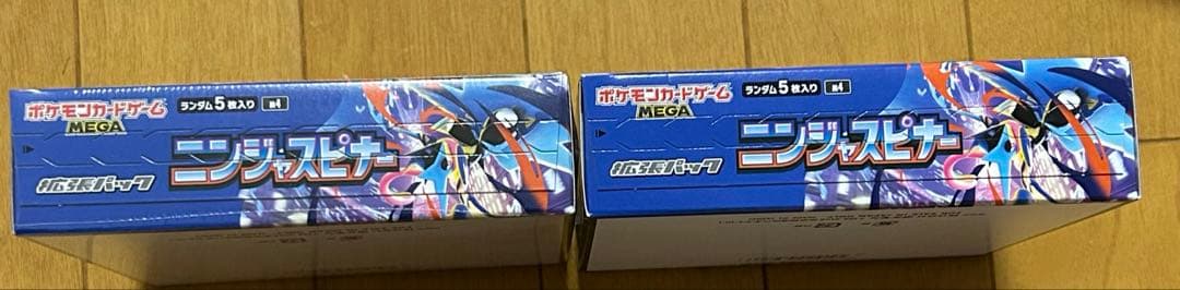 ポケモンカードゲーム ニンジャスピナー 2box シュリンク付き・シュリンクなし